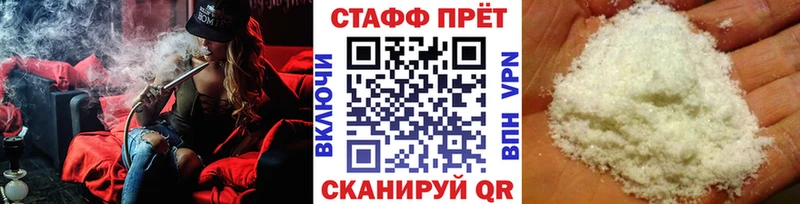 Где купить Кольчугино Гашиш  Амфетамин  Alpha-PVP  Меф мяу мяу  Cocaine  Канабис 