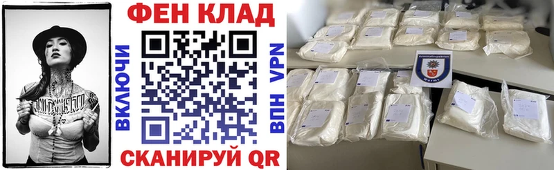 АМФ 97% где можно купить наркотик kraken ONION Кольчугино