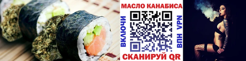 Еда ТГК конопля Кольчугино