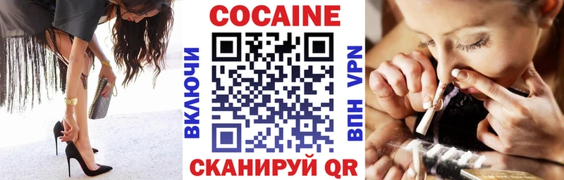 Cocaine Боливия наркотики Кольчугино