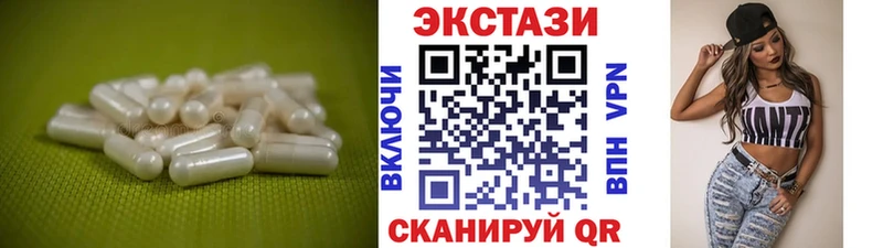 блэк спрут рабочий сайт  закладка  Кольчугино  ЭКСТАЗИ VHQ 