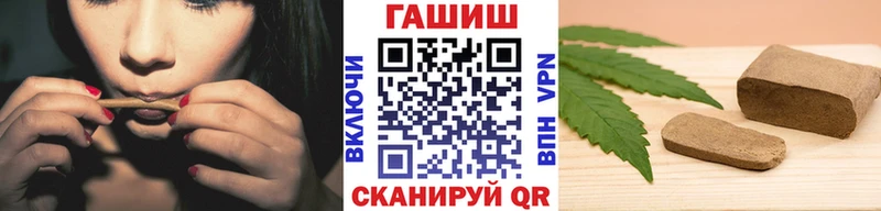 Гашиш индика сатива  МЕГА вход  Кольчугино  купить  