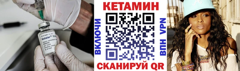 Кетамин VHQ  продажа наркотиков  блэк спрут зеркало  Кольчугино 