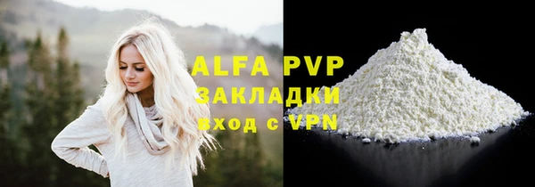ALPHA-PVP Алексеевка