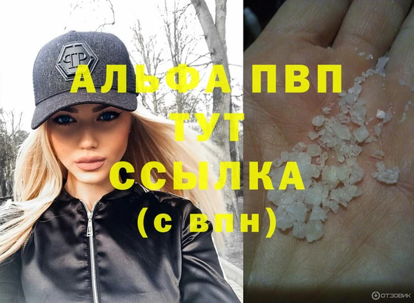 ALPHA-PVP Алексеевка