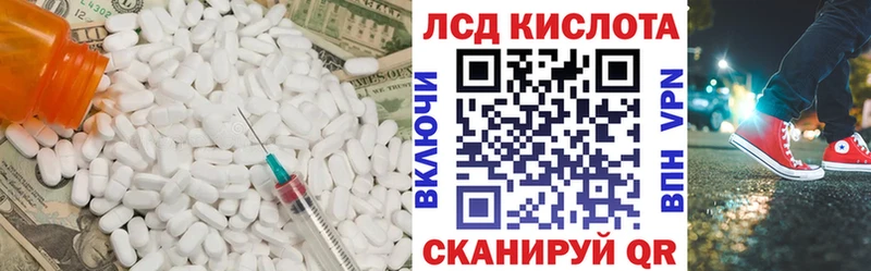 ЛСД экстази кислота  Кольчугино 