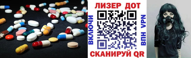 ЛСД экстази ecstasy Кольчугино