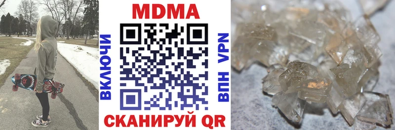 МДМА кристаллы  сколько стоит  Кольчугино 