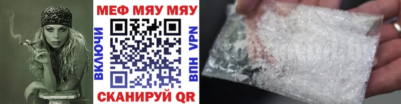 Мефедрон VHQ  Кольчугино 