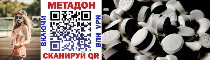 МЕТАДОН мёд  купить   Кольчугино 