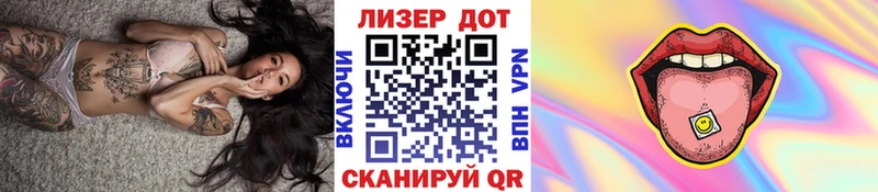 Марки 25I-NBOMe 1,8мг  Кольчугино 