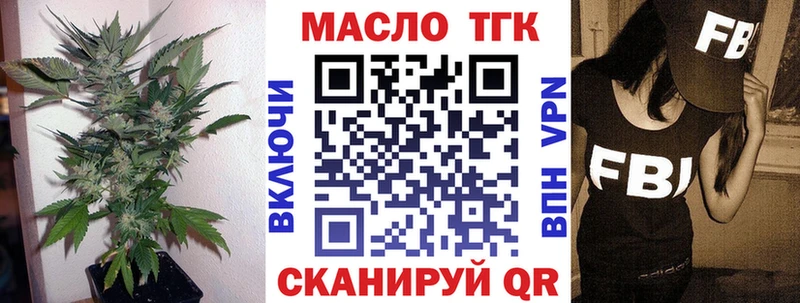 МЕГА зеркало  Кольчугино  ТГК вейп  купить  сайты 
